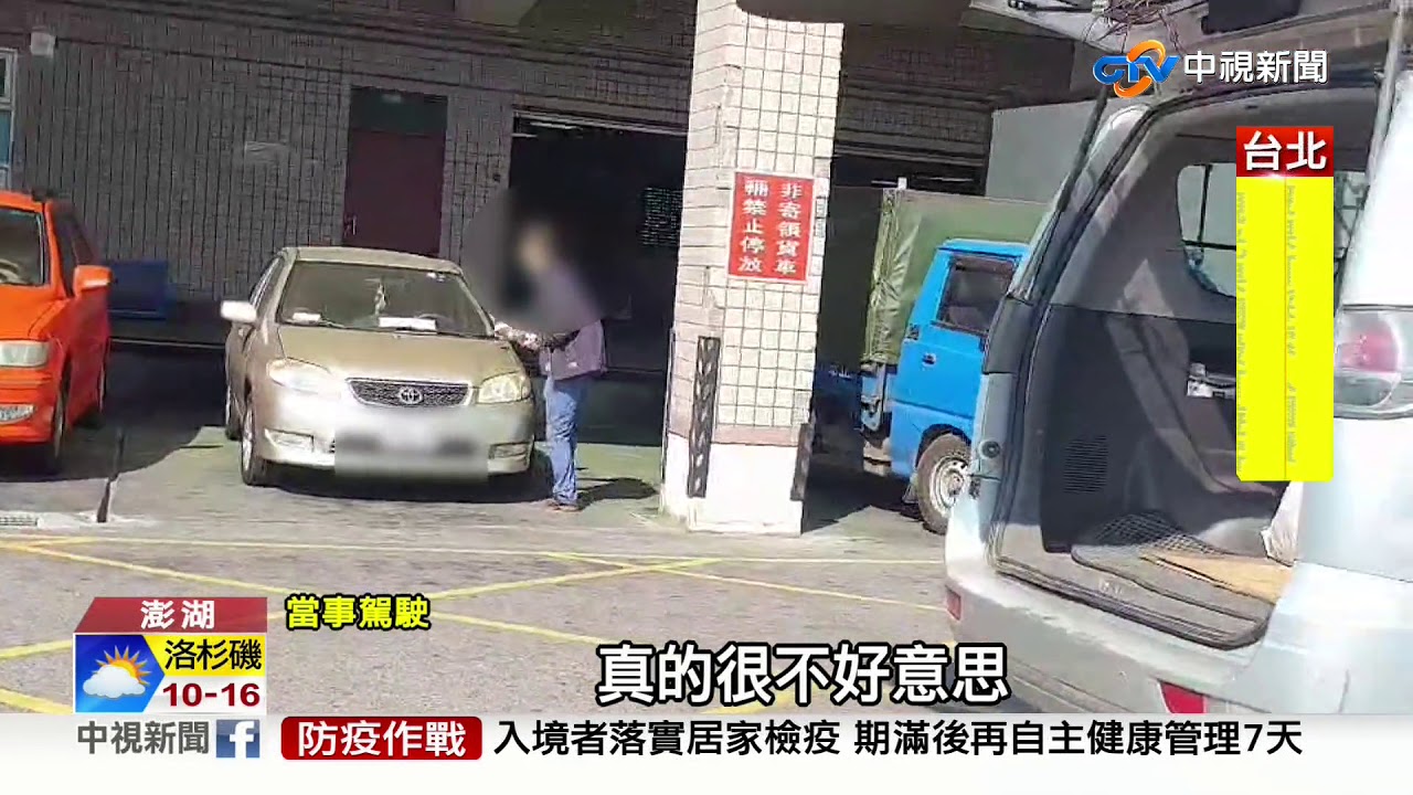 省錢? 高中師