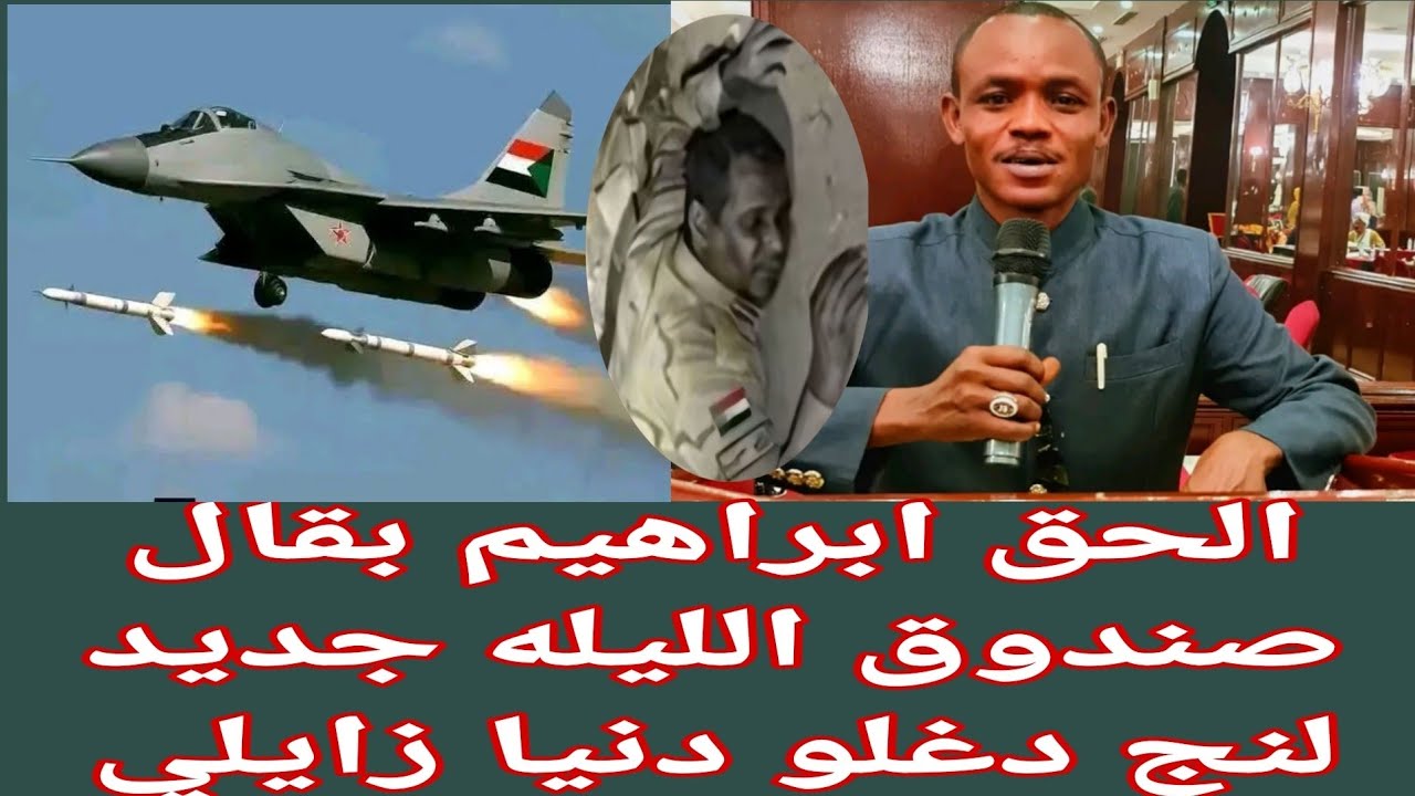 #عاجل