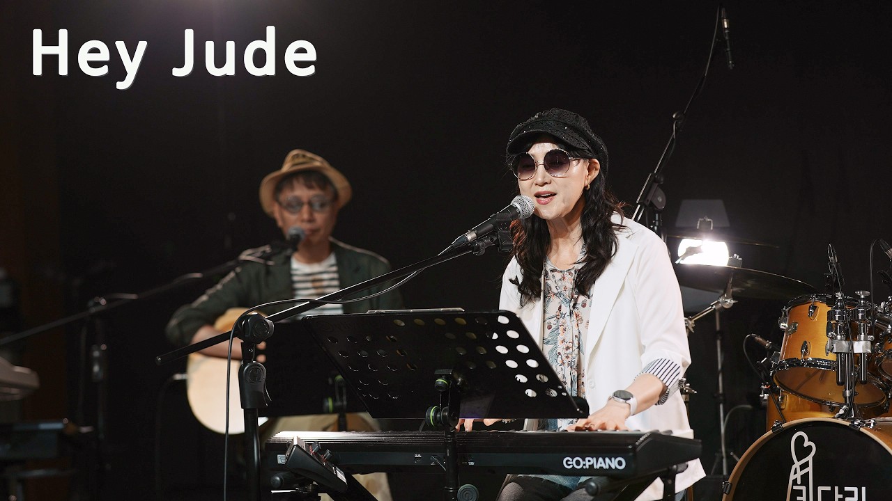 Hey Jude (The Beatles 비틀스) / KIDARI BAND (cover)