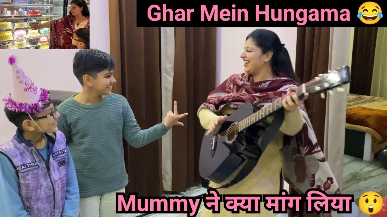 “Bete Ke Birthday Par Mummy Ne Aisi Zid Kar Di 😲 | Family Vlog” A Special Day In My Life 💖 |