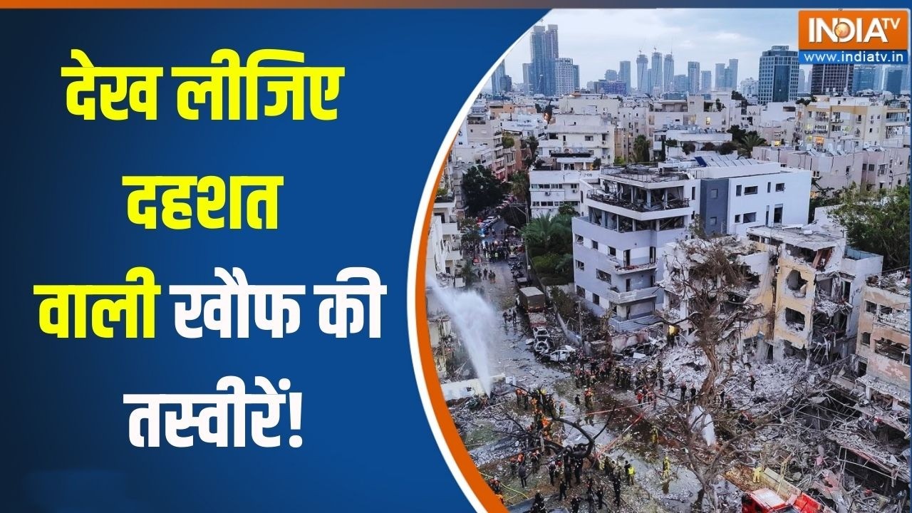 Iran Vs Israel War LIVE Updates: वॉर शिप.. मिसाइल लॉन्चर तबाह.. दहशत वाली तस्वीर | War News