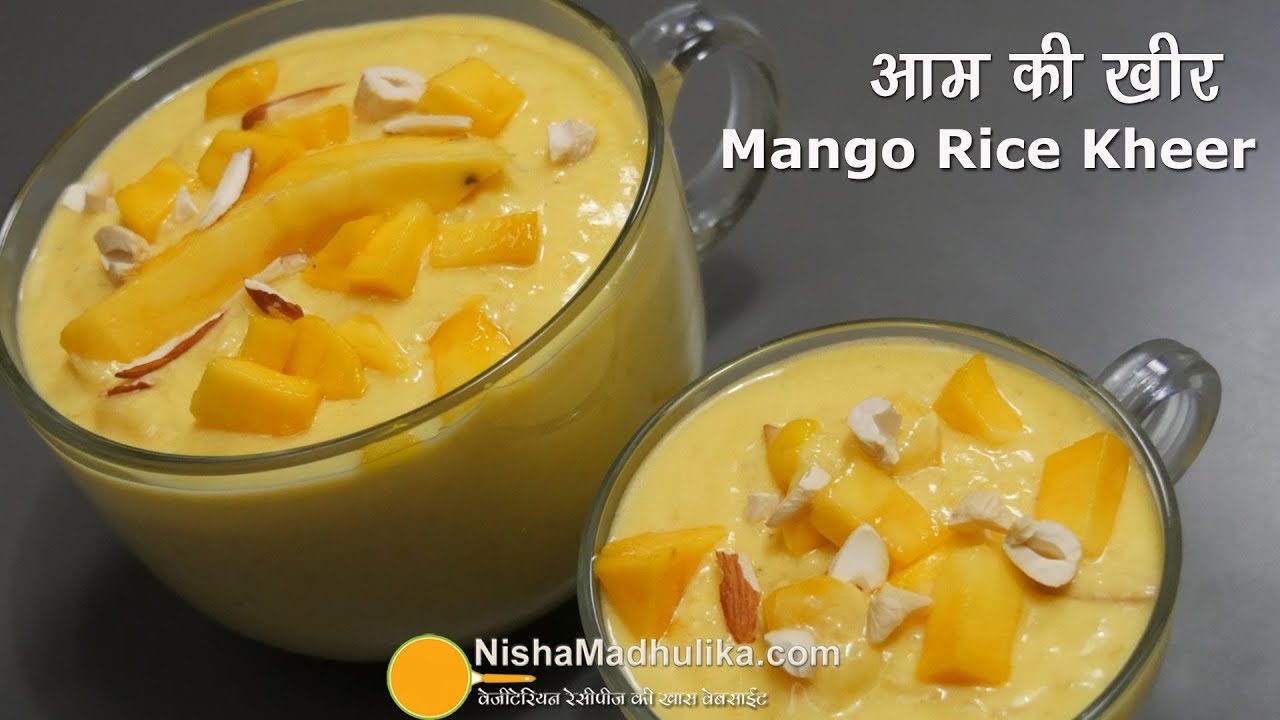 Mango Kheer Recipe  | आम की खीर । Mango Payasam