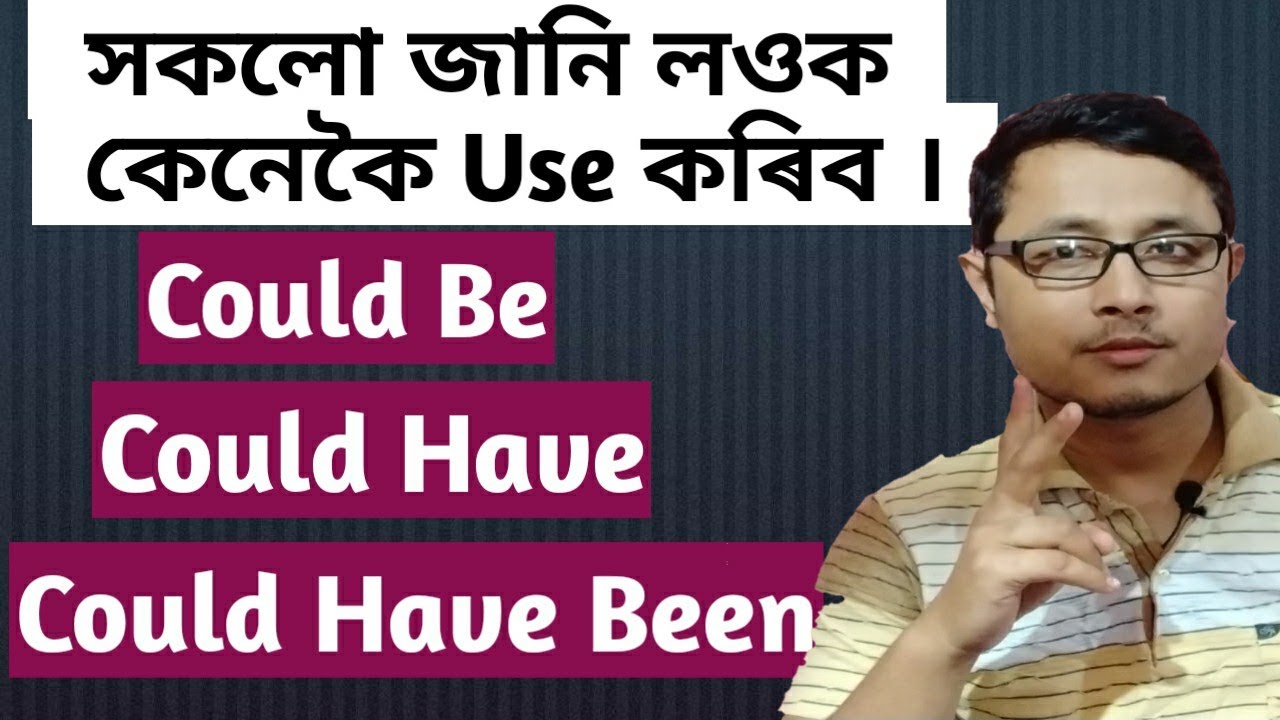 Use of COULD BE, COULD HAVE, COULD HAVE BEEN in English Grammar. Model Verb. Assamese Guru.