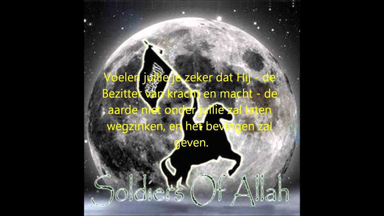 soerah al moelk - sa'ud shuraim (ondertiteling)