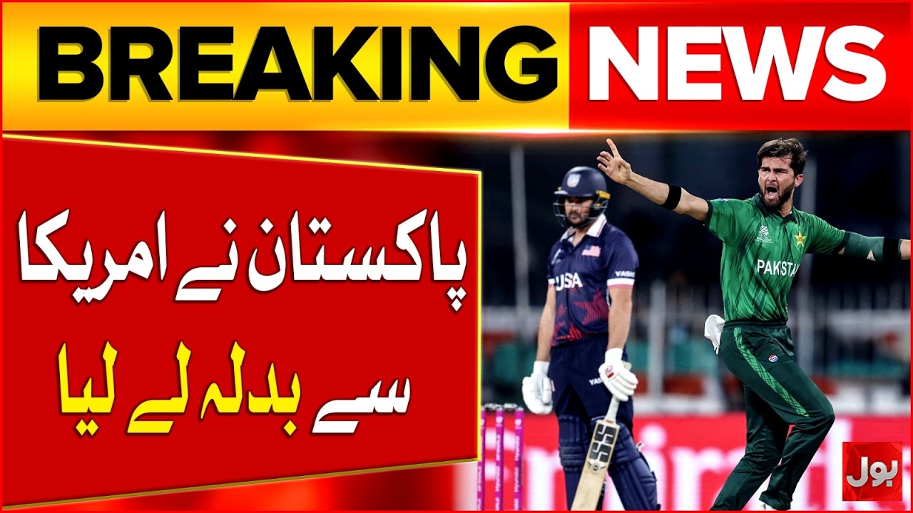 Pakistan Beat USA by 32 Runs in T20 World Cup 2026 | PAK vs USA Highlights & Result | Breaking News