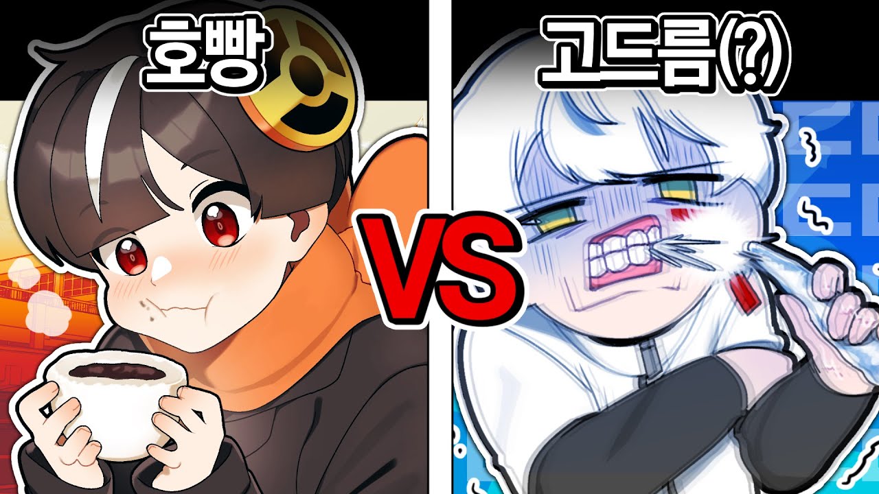 우리나라 최고의 겨울간식은? 