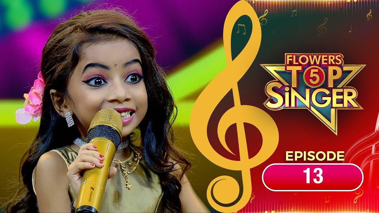 Flowers Top Singer 5 | Musical Reality Show | EP# 13