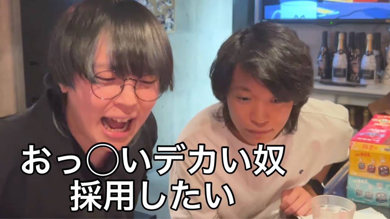 こいつに面接させるな【#1】書類選考編