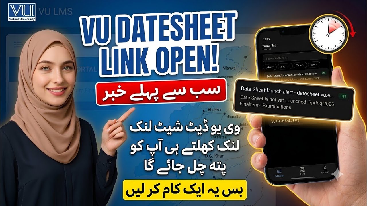 VU Datesheet Link Open Alert! 🚨 How to Get Instant Notification (Spring 2026)