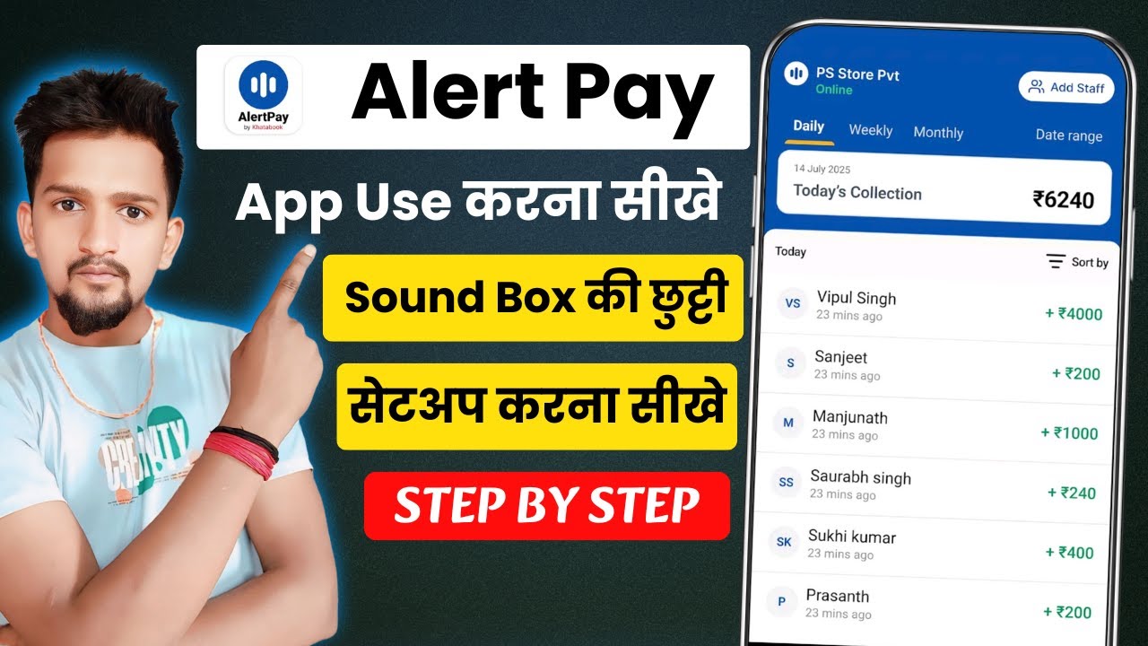 How to use Alert Pay App | How to use Alert App by Khatabook | Alert Pay Upi Voice