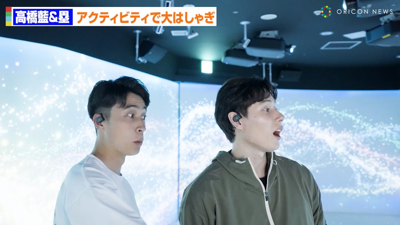 男子バレー高橋藍＆高橋塁、兄弟仲良く新感覚アクティビティに大はしゃぎ！　『DISCOVER．by ASICS（ディスカバリーバイ アシックス）』