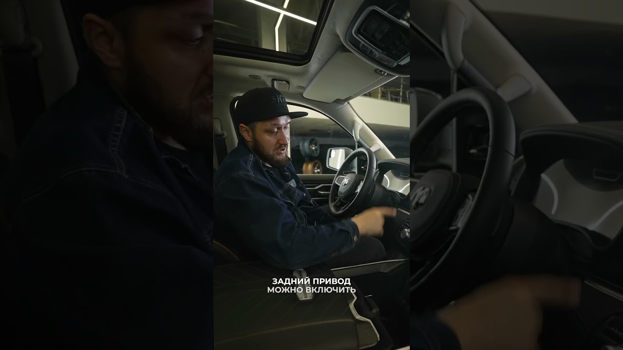 RAM Tungsten уделывает Mercedes? Самый комфортный пикап!