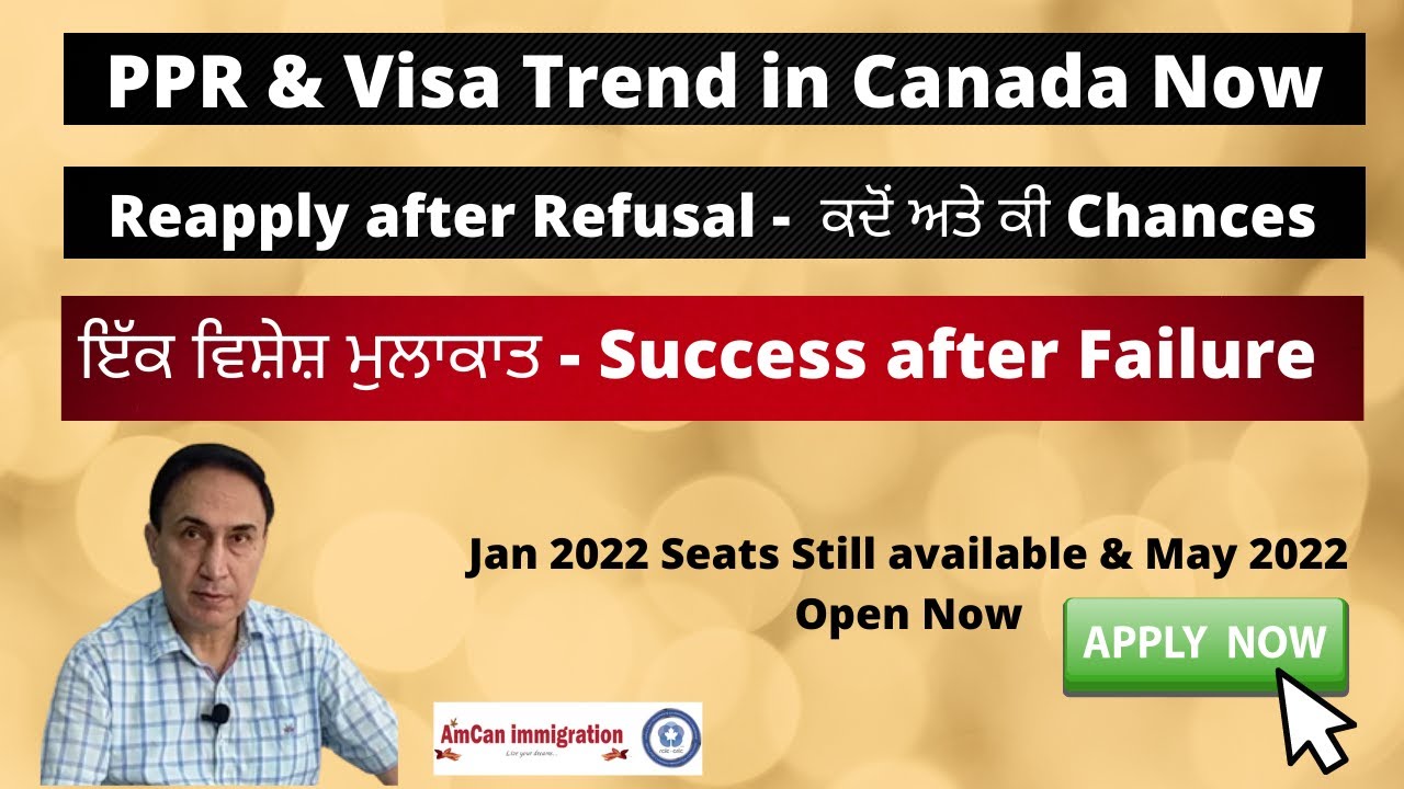 PPR & Visa Trend in Canada Now|Reapply after Refusal-When | A Special meeting with a Refusal Student