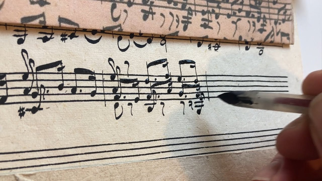 Bach Violin Partia BWV 1004 Calligraphy