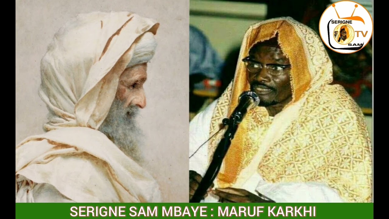SERIGNE SAM MBAYE :MAHRUF KARKHI الشيخ معروف الكرخي