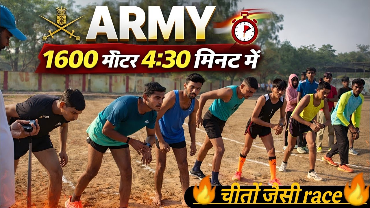 🔥Army 1600 Meter Running  #