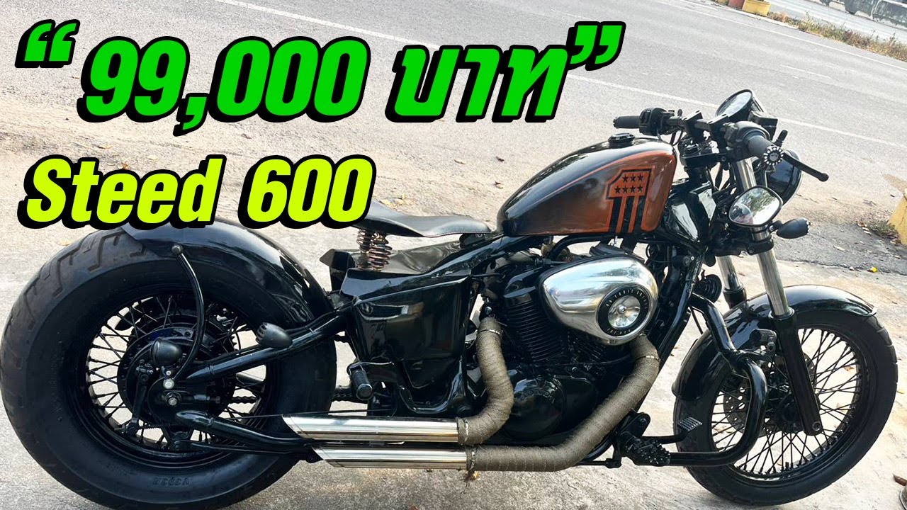 ขาย Honda Steed 600 แต่ง Old School สวยๆ #ขายสตีด600 #สตีด600 #Steed600 #Custombike