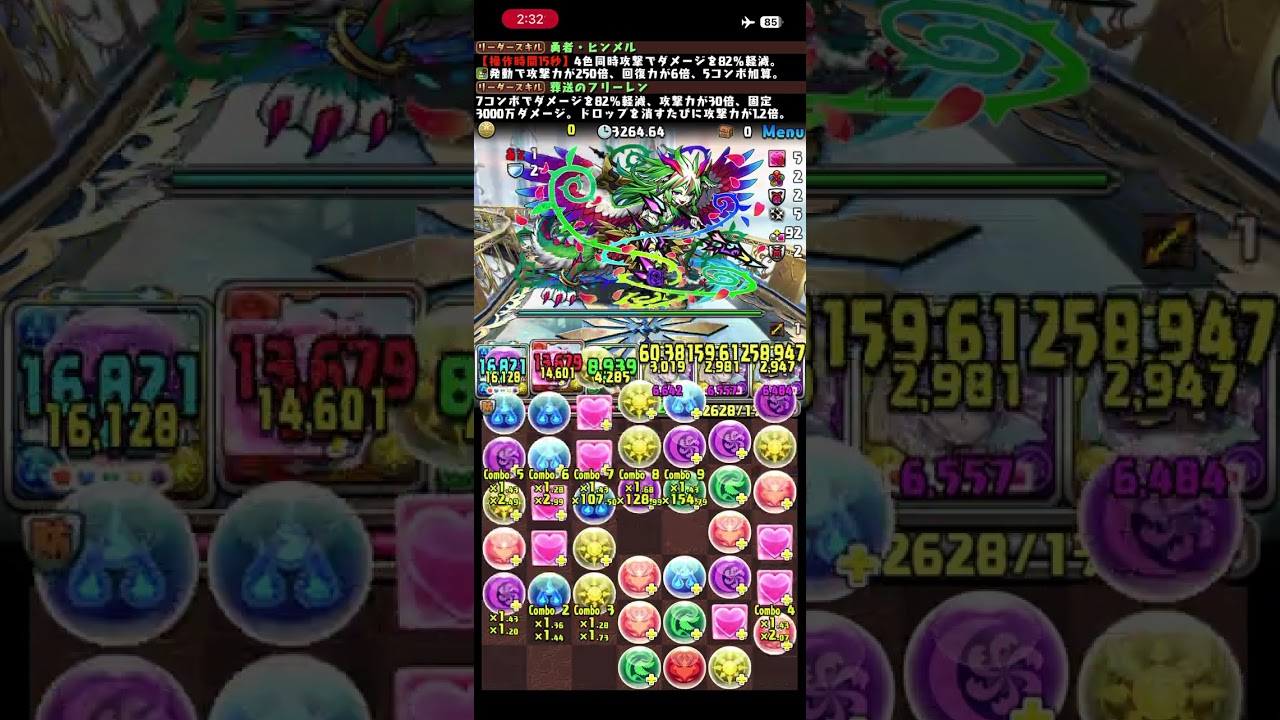 ゼロからパズドラ#49  十四チャレンジ