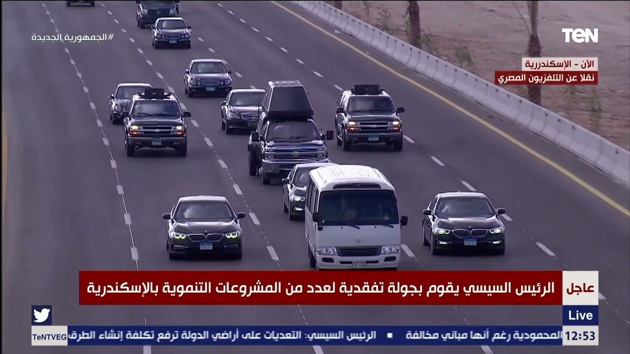 الرئيس السيسي يجري جولة تفقدية لعدد من المشروعات بالإسكندرية