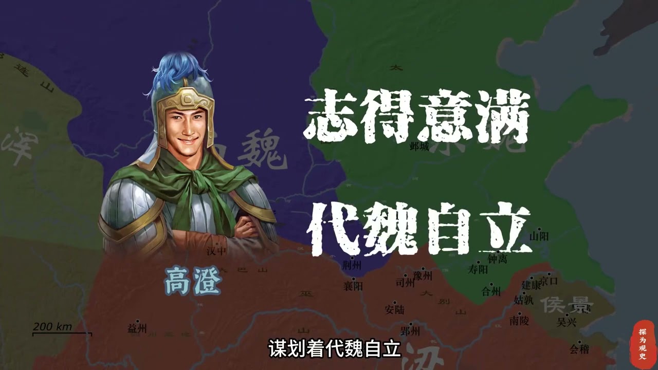 1583.地图推演：侯景之乱