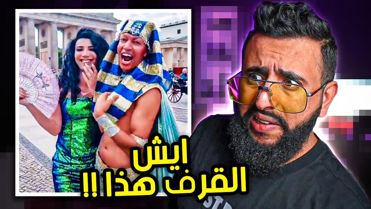 حورية برلين ارجووووك لا تسوي اغاني مره ثانية