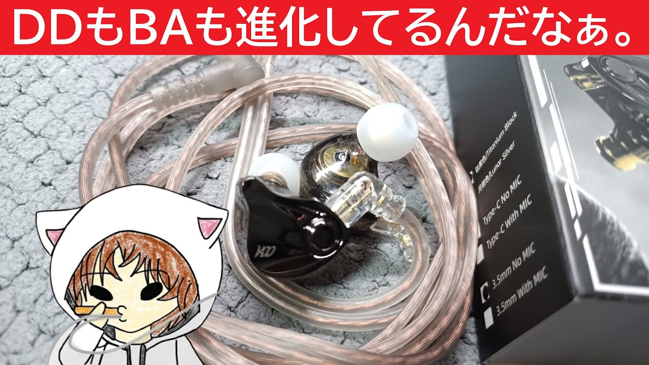 【CCA Xyrra】原点回帰？低価格1DD＋1BAは進化したのか？　#CCA