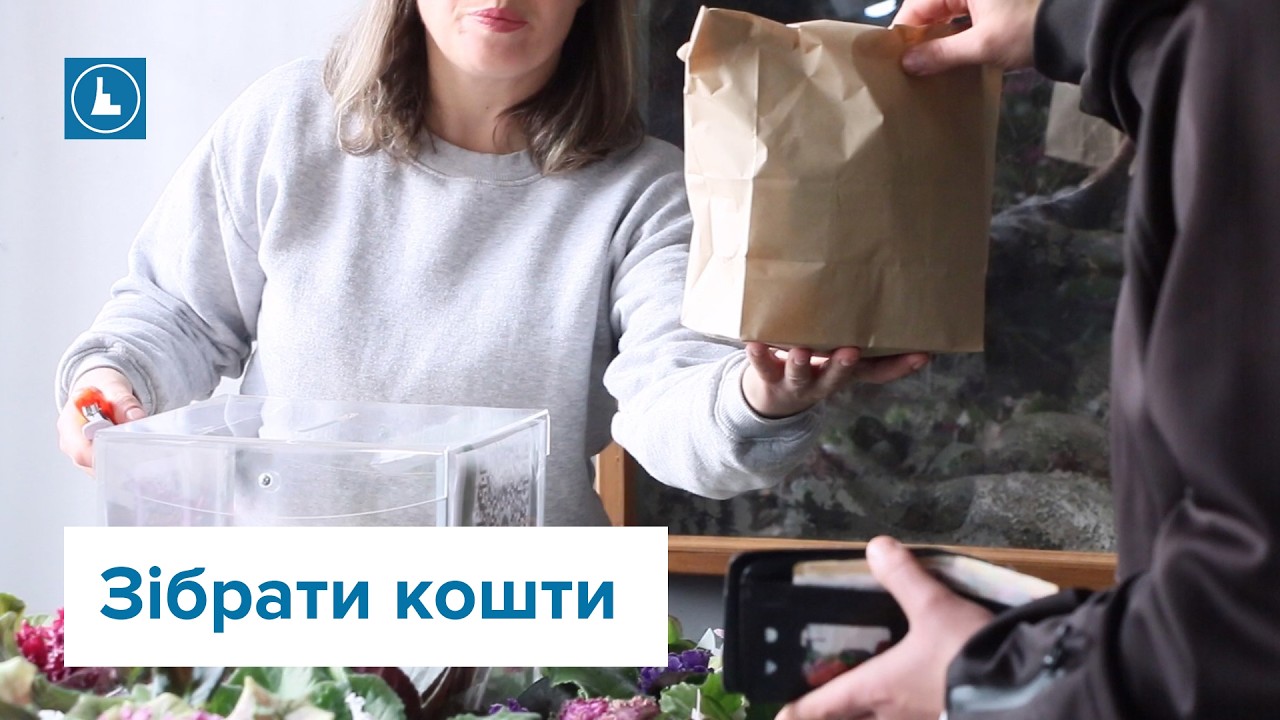 У Франківську стартував дводенний благодійний ярмарок на підтримку ЗСУ