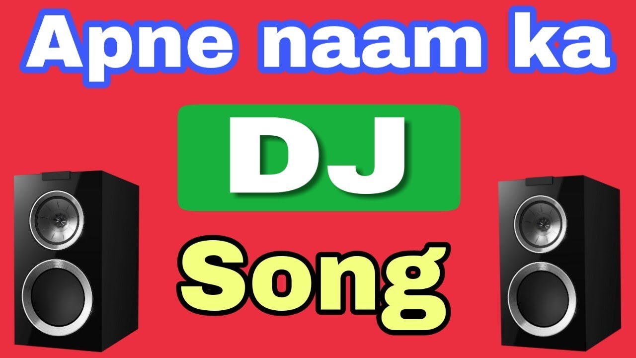 apne naam ka dj song kaise banaye | How To Make Your Own Name Dj Remix Song