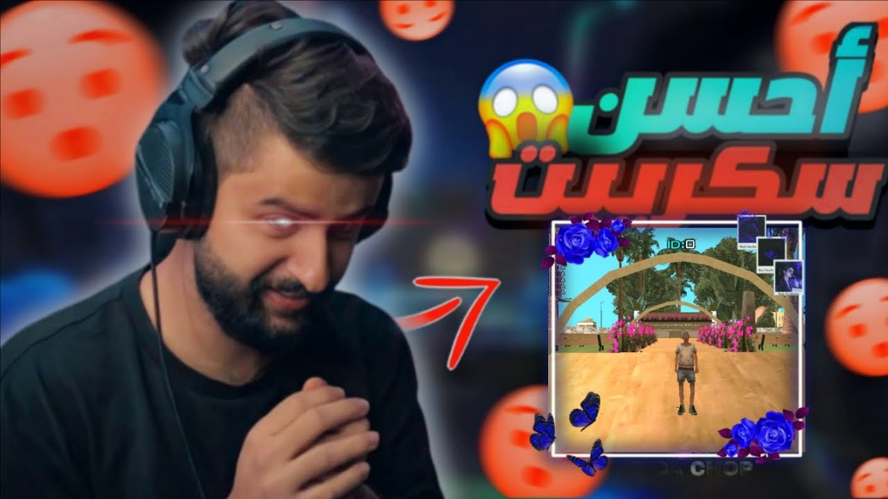 أحسن سكريبت سامب 😁❤️ | | #𝐬𝐜𝐫𝐢𝐩𝐭 𝐛𝐲 𝐊𝐨𝐂𝐡𝐌𝐚𝐑
