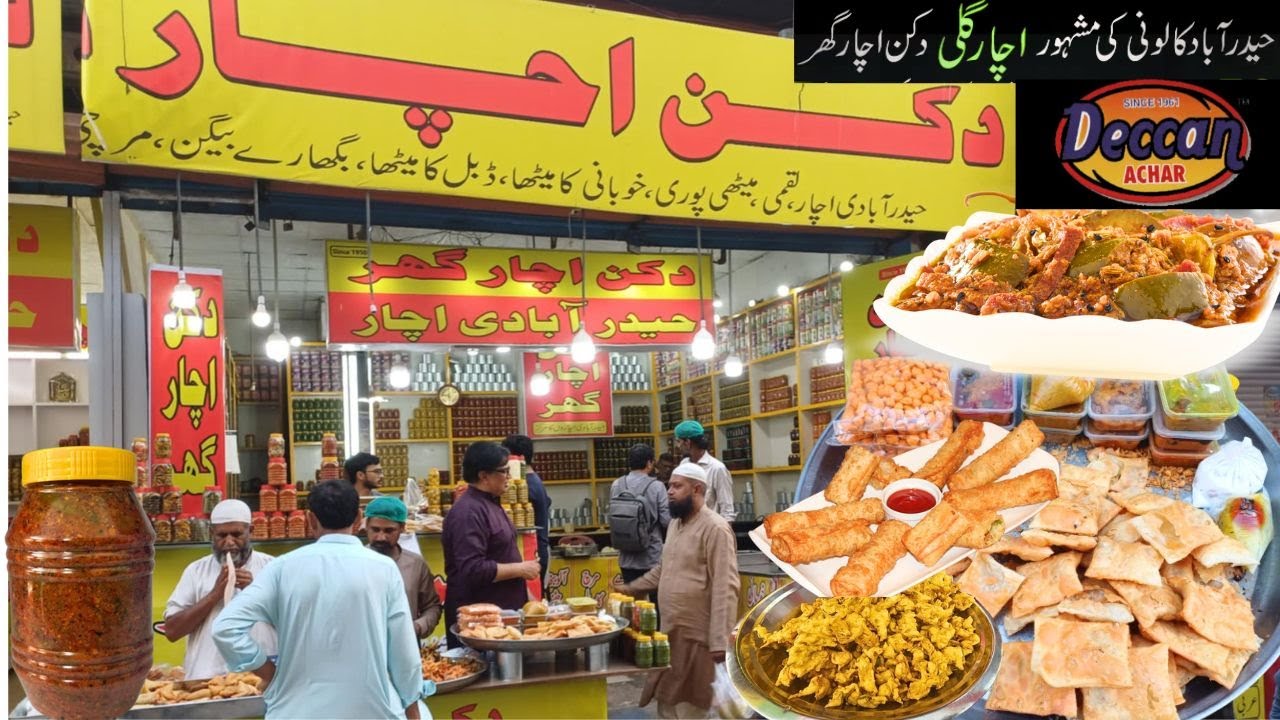 Hyderabad Dakkan Ke Famous Rishte,Imli, Achar Hyderabad Colony Achar gali Pickles Shop Ramadan Iftar