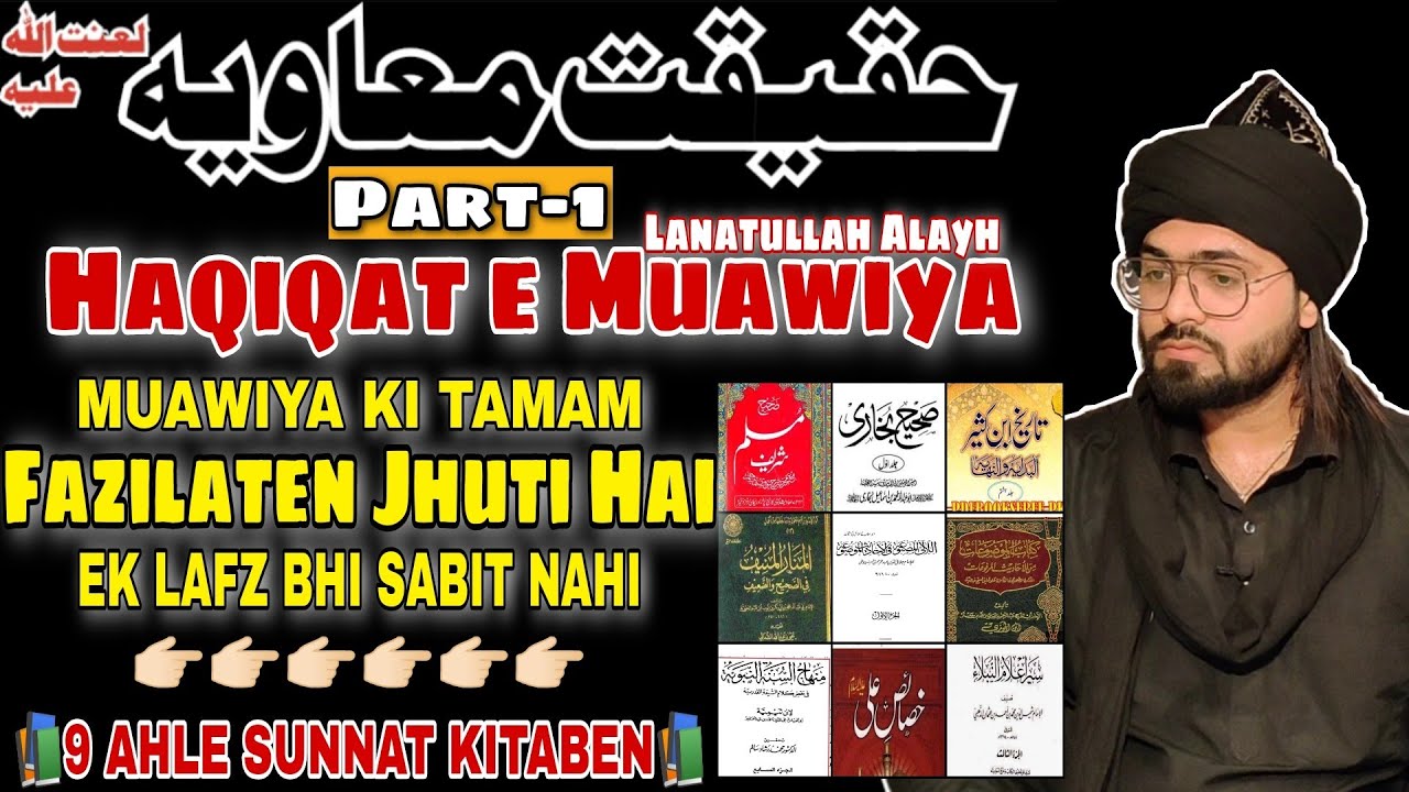 Haqiqat e Muawiya L.a || Part 1 || 10/9/22-1444 Hijri || Saiyed Moin Ali Bawa S Quadri