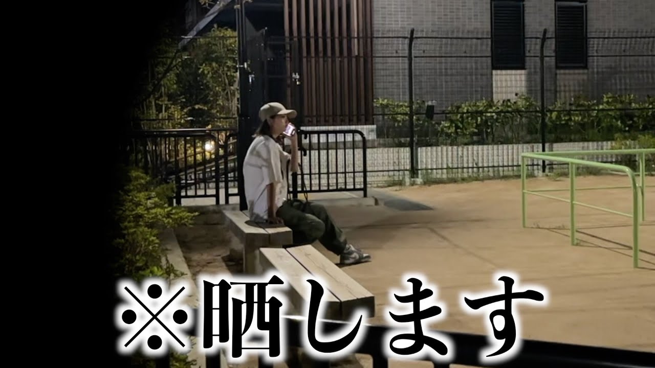 彼女が怪しいので3日間隠し撮りしたら騙されていることが発覚しました。