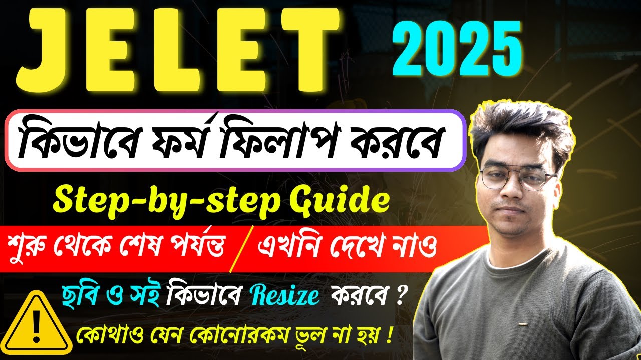 JELET 2025 Application Process | How to Apply Online | WBJEE JELET Step by Step Guide