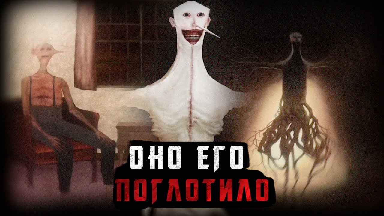 ОНО ЖИВЁТ ВНУТРИ НЕГО | Doctor Nowhere - Desiderio