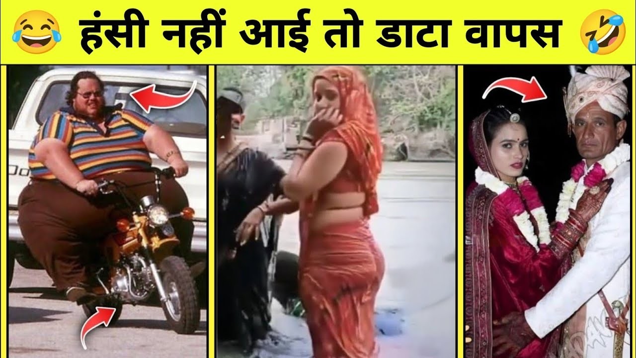 ये नमूने आपको हँसने पर मजबूर कर देंगे😂🤣Funny videos Try Not to Laugh|Extreme Funny Fails Compilation