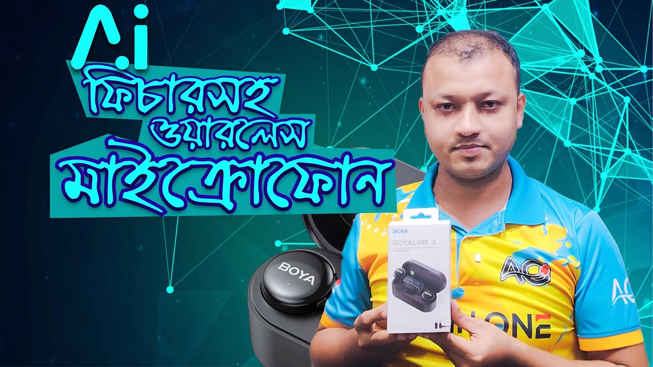 Ai ফিচারসহ ওয়ারলেস মাইক্রোফোন | BOYALINK 3 Wireless Microphone Review BD