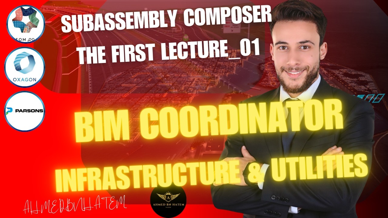 Autodesk Subassembly Composer Tutorial for Beginners | Lecture 1 – Introduction