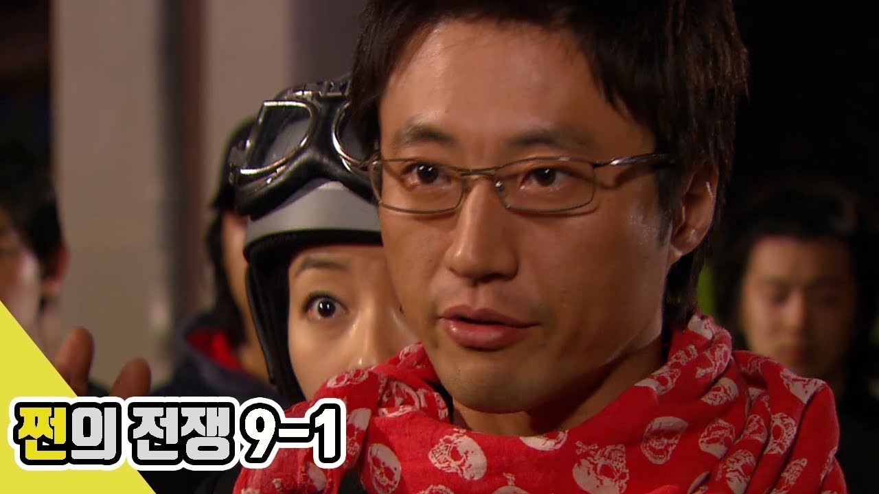 [쩐의 전쟁] 엄마는 너 때문에 이고생을 하는데 너는 하면 안돼?! | Ep. 9-1