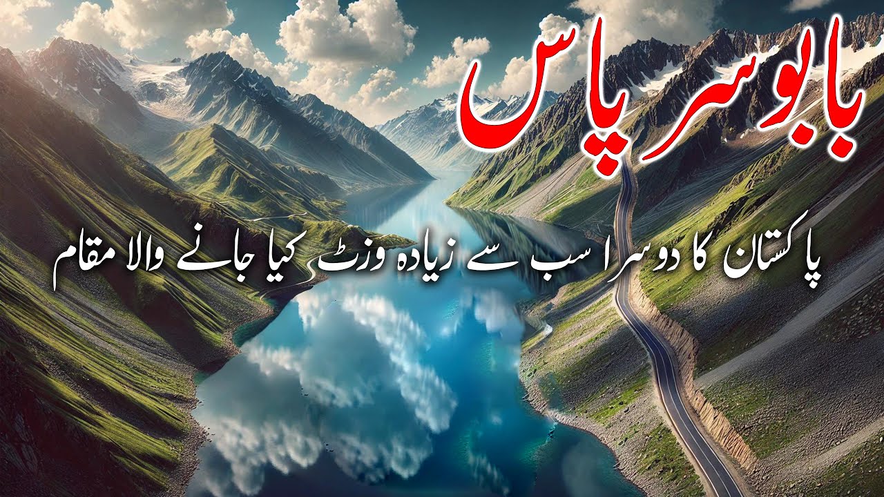 (BABUSAR ADVENTURES) Road Trip via Lulusar Lake Gitidas Babusar and Tata Pani - EP11