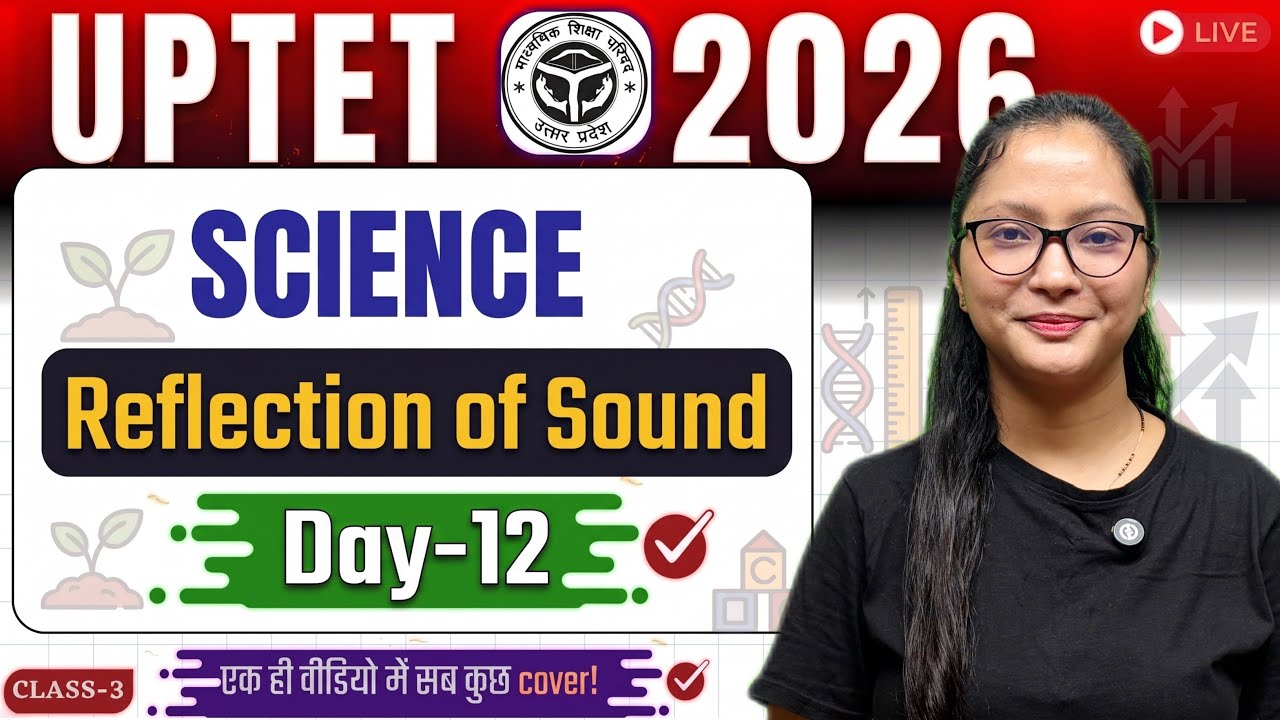 UPTET Science Paper 2 | UPTET July 2026 Science : Reflection of Sound | UPTET Paper 2 Science | 