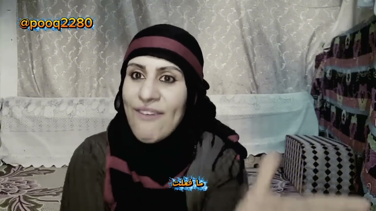 هاكذا تعمل البنت عند ارتفاع هرمونات الانثي سميه العاضي 