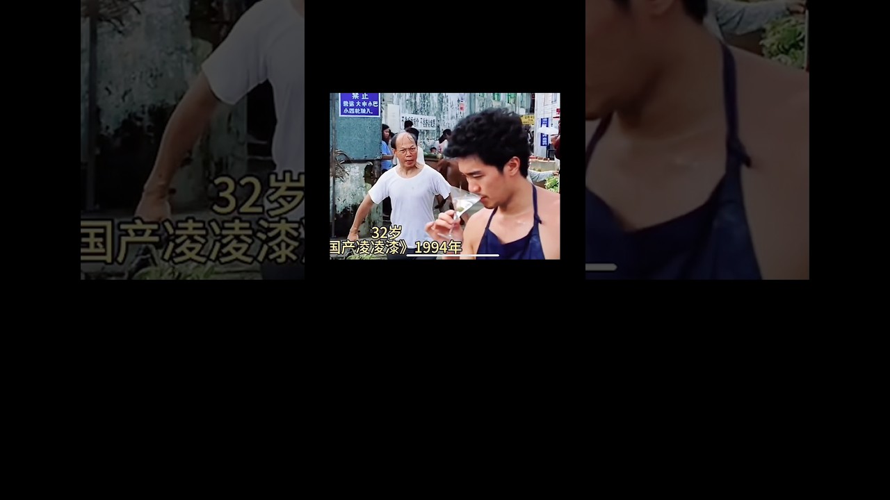 周星馳小劇場｜從星仔到星爺，全世界欠星爺一個獎 （下）＃娛樂#搞笑#電影#爆笑