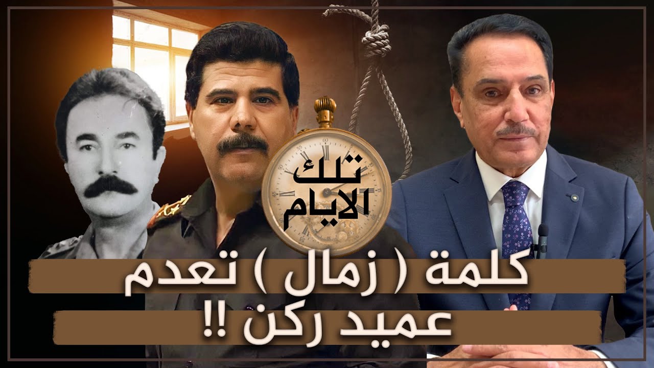 كلمة  