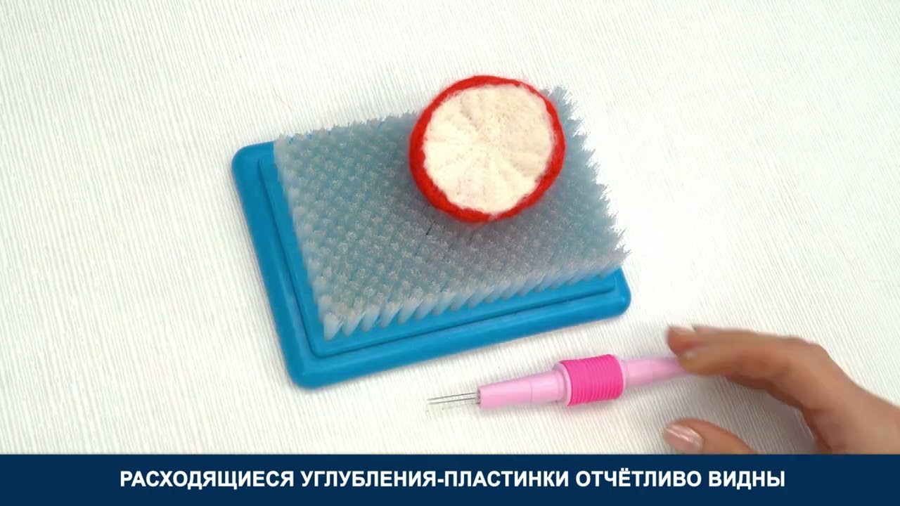 Знакомство с инструментами для валяния. 