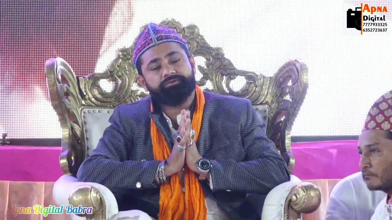 Jashne Gyarvi Sharif II Lathi Sharif II Mehfil e Sama=khawaja tere tukdo par