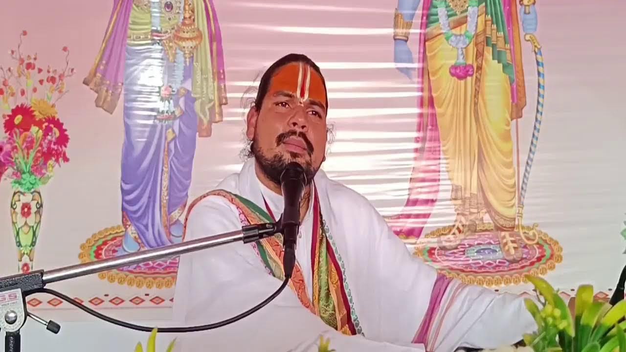 श्री राम कथा सत्संग