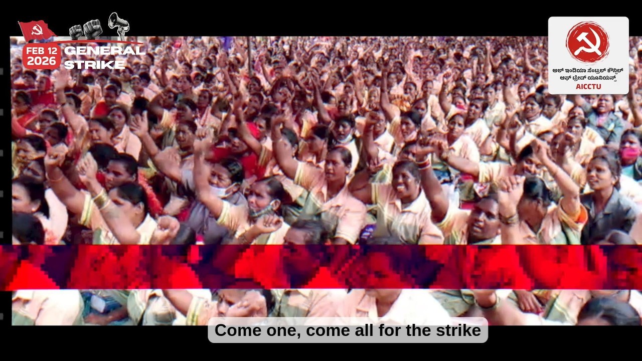 🎶 🔥 Feb 12: Come one, come all for the strike, For the strike of the working class!
