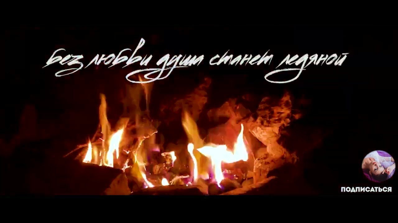Devier - Глубина
