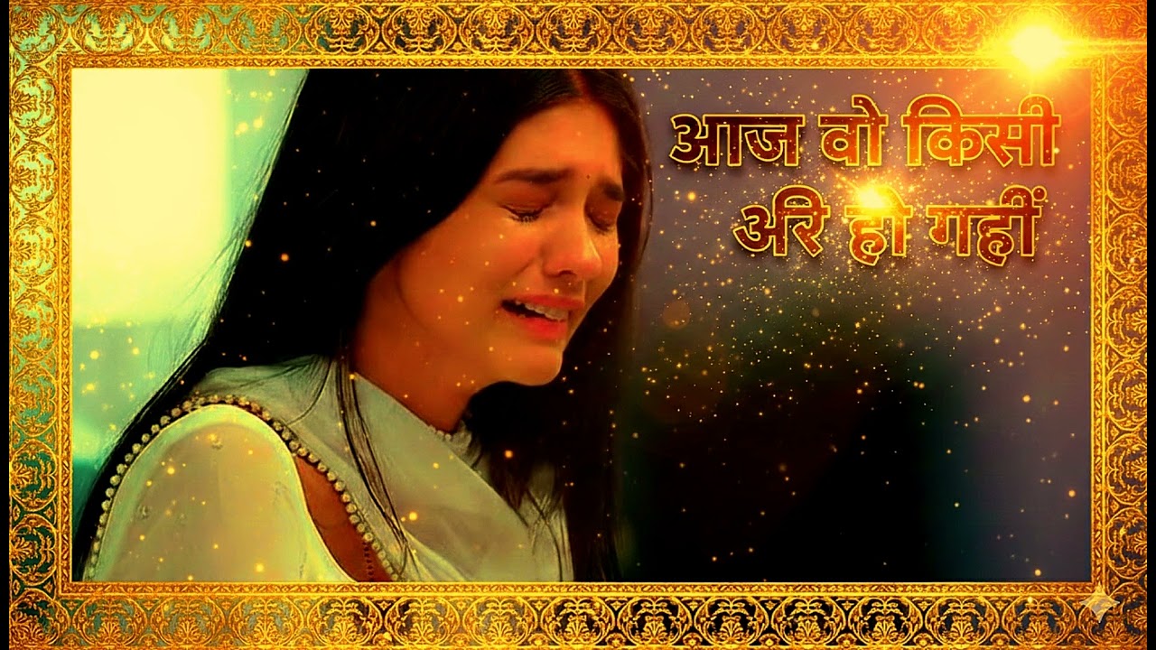 आज वो किसी और की हो गई” | Shaadi Sad Song | Heart Touching Emotional Hindi Song #trendingsong 