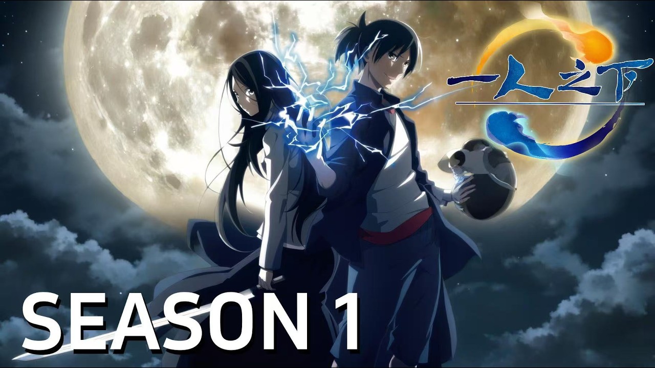🌟ENG SUB | The Outcast  Season 1 | Yuewen Animation